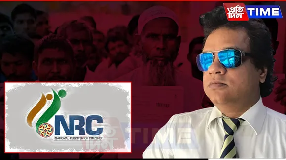 Court Dismisses NRC Fund Misappropriation Case Against Prateek Hajela