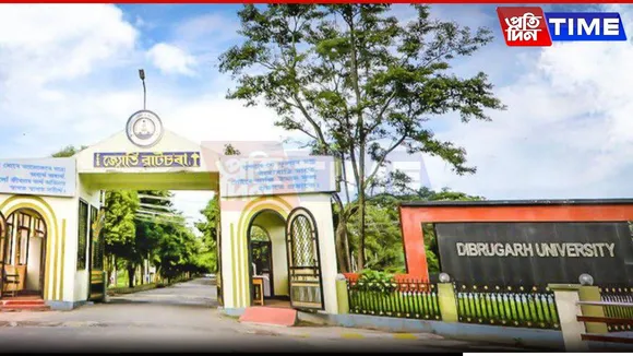 Dibrugarh University to Introduce Japanese Language Course | Details Here