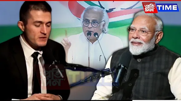 ‘Hypo(d)crisy’? Congress Slams PM Modi Over Lengthy Podcast