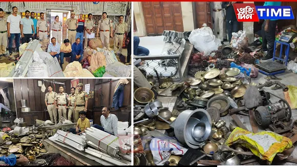 Guwahati police