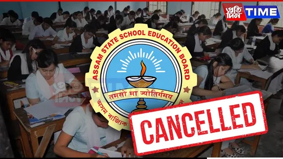 Assam Cancels Remaining HS First Year Exams Amid Paper Leak Fears