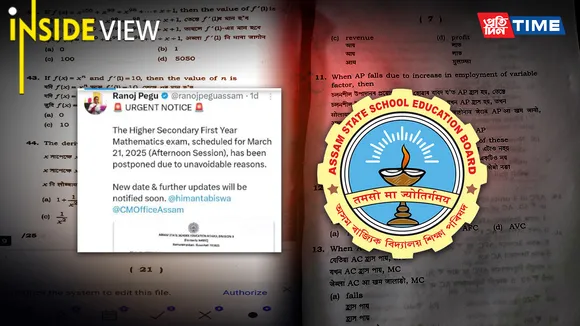 Can ASSEB Ensure Fair Exams After Repeated Question Paper Leaks?