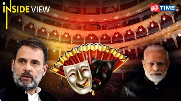 The Show Must Go On : World Theatre Day