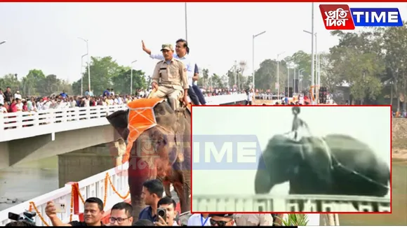 Assam CM
