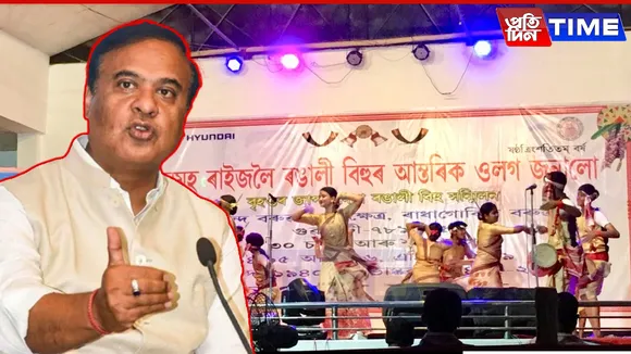 Assam Govt Sanctions Rs 1.5 Lakh Each for Bihu Committees, Confirms CM Sarma