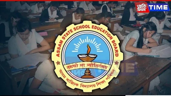 BREAKING: Assam HSLC Results 2025 to be Declared Tomorrow