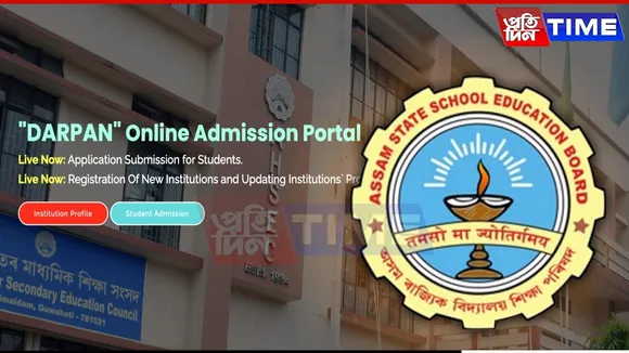 Admissions to HS First Year Begin April 17 via DARPAN Portal: ASSEB Issues Detailed Guidelines