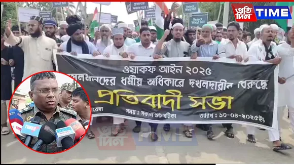 Tensions Erupt in Silchar Over Waqf Bill: Protest Turns Violent, Police Resort to Lathi Charge