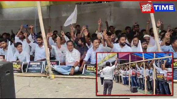 ABMSU Stages Protest against Waqf Amendment Act 2025, Warns of Wider Agitation