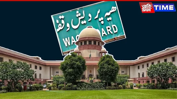 Supreme Court Concludes Hearing on Waqf Act, Verdict Deferred