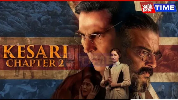 web kesari 2