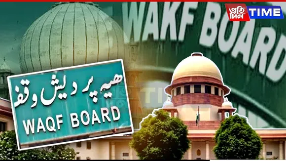 SC Seeks Centre’s Reply on Waqf Law Challenge; Next Hearing on May 5