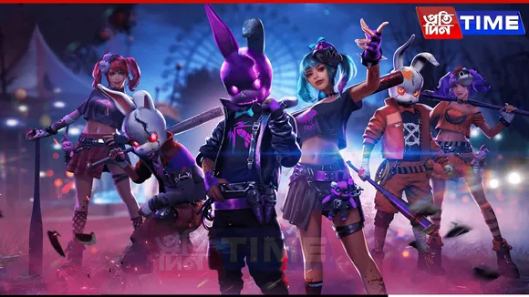 Garena Free Fire MAX Redeem Code