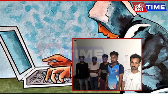 Mumbai Cops in Assam: Cyber Scammers Nabbed After All-Night Hunt