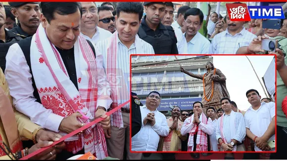 Statue of Sati Sadhani Unveiled in Assam's Tinsukia Ahead of Sati Sadhani Diwas