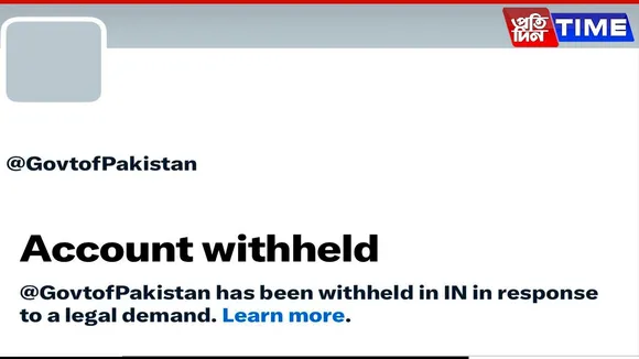 Pakistan