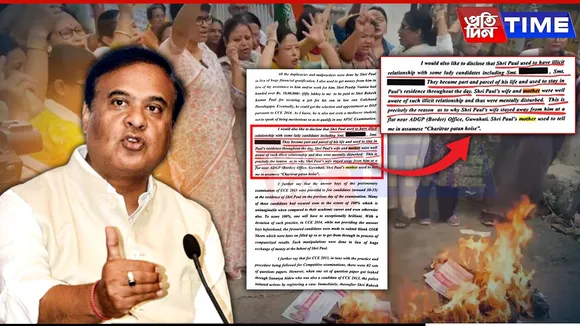 BJP Slams Congress for Twisting CM’s Remarks on APSC Scam Report, Demands Apology