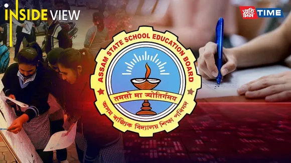 Top Performers Emerge Across Core and Specialized Subjects in Assam HS 2025