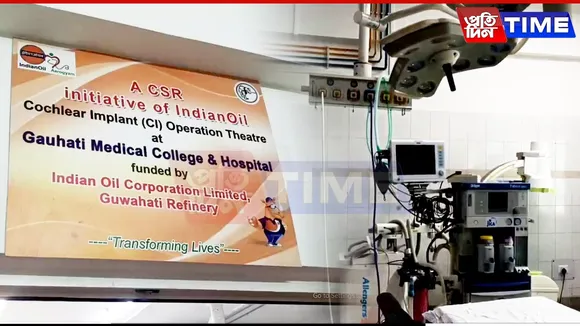 Advanced Operation Theatre for Hearing-Impaired Children Inaugurated at GMCH
