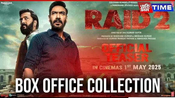 Raid 2 box office colleection