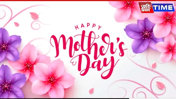mothers day speech