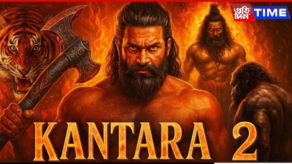 kantara 2 