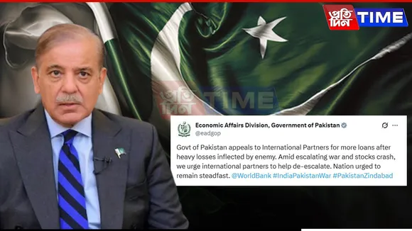 Account Hacked: Pakistan Dismisses Embarrassing Loan Request on X