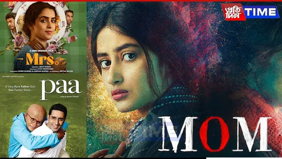 movies to watch on mothers day
