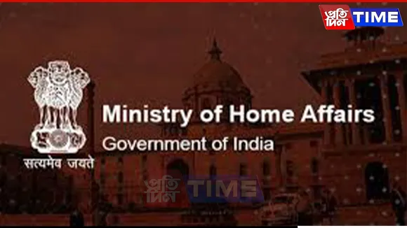 Home Ministry Gives Notice ‘To Refrain From Using Civil Defence Air Raid Siren Sounds’ 