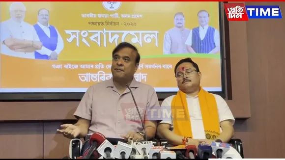 CM Sarma Thanks Voters as NDA Sweeps Assam Panchayat Polls