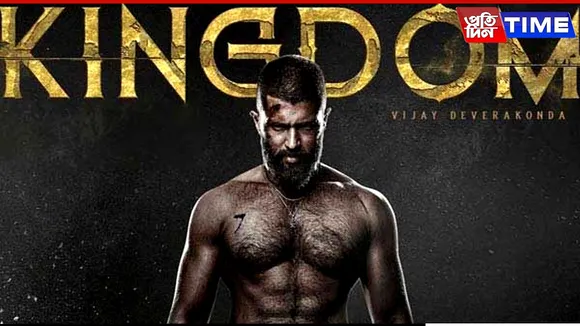 kingdom new 