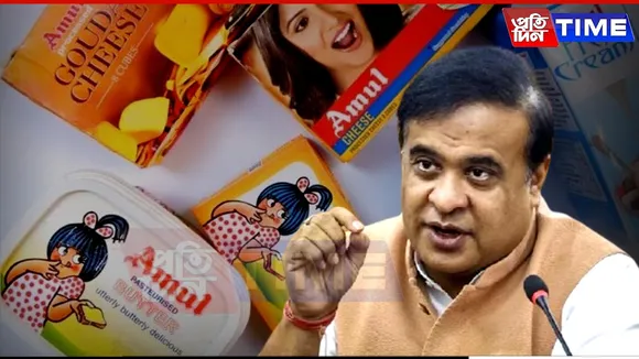 Assam Cabinet Approves AMUL Dairy Plant, Food Aid | More