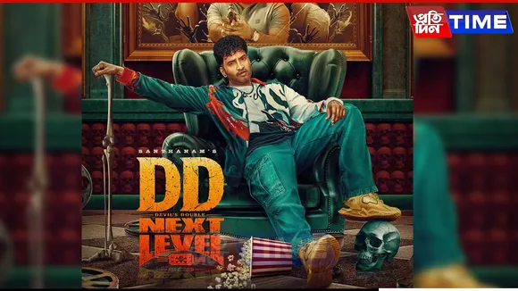 did 1