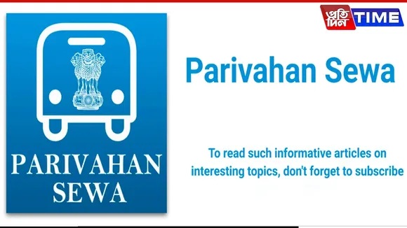 parivahan sewa portal1