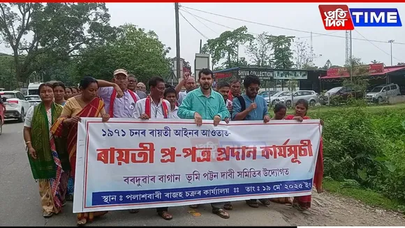 Barduar Tea Garden Tenants at Chandubi Seek Permanent Land Rights