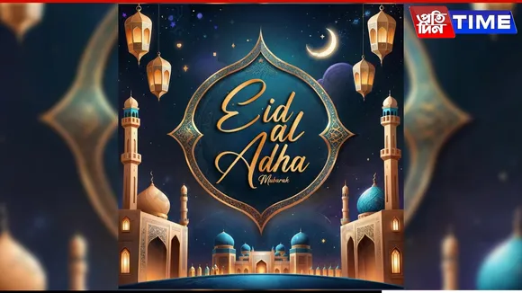 eid al adha pt web