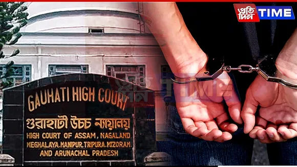 Lawyer Handcuffed Illegally, Gauhati HC Orders Assam Police to Pay ₹5L