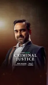 criminal justice