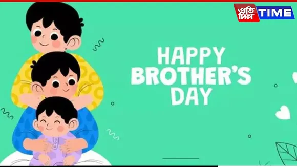 national brothers day 2025 web
