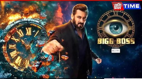 big boss 2 2