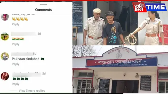 Two Arrested in Goalpara for Pro-Pakistan Facebook Posts