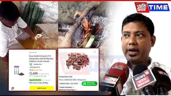 Pure, Rare, and Roasted: Assam’s Bamboo Salt Wows the World