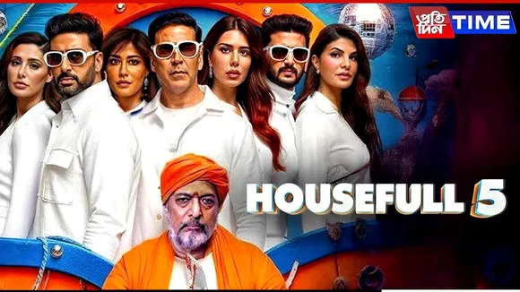houseful 5