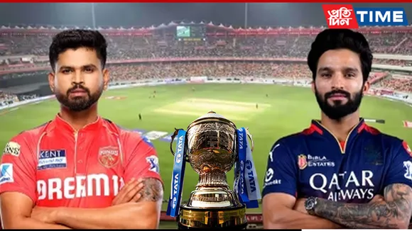 IPL 2025: Punjab Kings Take on Royal Challengers in Qualifier 1