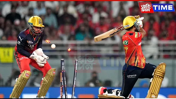IPL Qualifier 1: RCB’s Lethal Bowling Bundles PBKS for 101