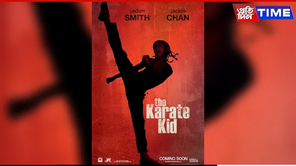Karate Kid Legends