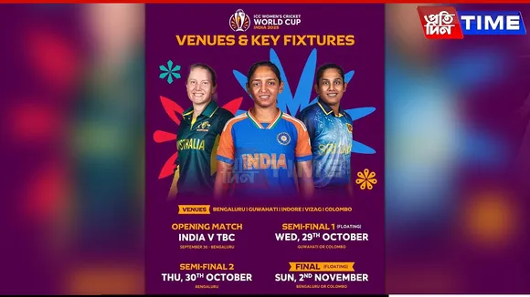 Pakistan’s Performance to Decide Guwahati’s Role in Women’s World Cup Semi-Finals