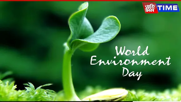  World Environment Day 2025