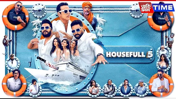housefull  5, 1
