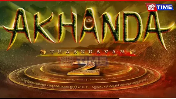 Akhanda 2 